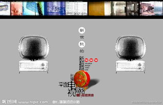 廣告公司網站設計 圖片、網頁與網站的藝術融合