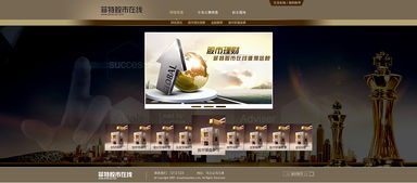 護(hù)膚產(chǎn)品網(wǎng)頁(yè)與網(wǎng)站設(shè)計(jì)的核心要素與最佳實(shí)踐