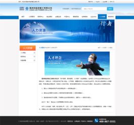 能源重工網(wǎng)站設(shè)計(jì) 打造專(zhuān)業(yè)高效的數(shù)字化門(mén)戶