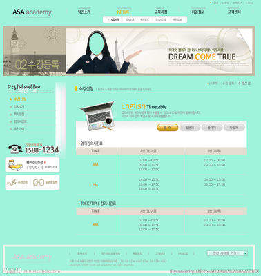 網(wǎng)站與網(wǎng)頁(yè)設(shè)計(jì)中的圖片運(yùn)用