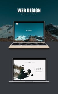 飛越視界，智啟未來 探索無人機(jī)系統(tǒng)公司的官網(wǎng)設(shè)計(jì)之道