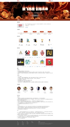 筑夢工廠 Mushui_原創(chuàng)設(shè)計(jì)作品的藝術(shù)之旅