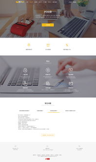 網(wǎng)站設(shè)計(jì) 從單頁體驗(yàn)到整體生態(tài)的構(gòu)建藝術(shù)