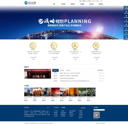 東辰集團(tuán)全國(guó)案例巡禮 從一線城市到地方企業(yè)，網(wǎng)絡(luò)建設(shè)賦能業(yè)務(wù)發(fā)展